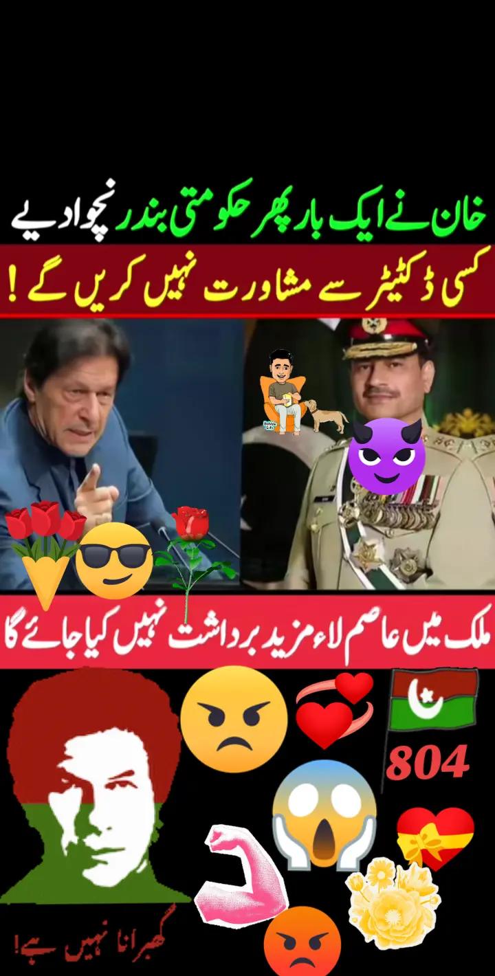 @Salman pti 🇧🇫