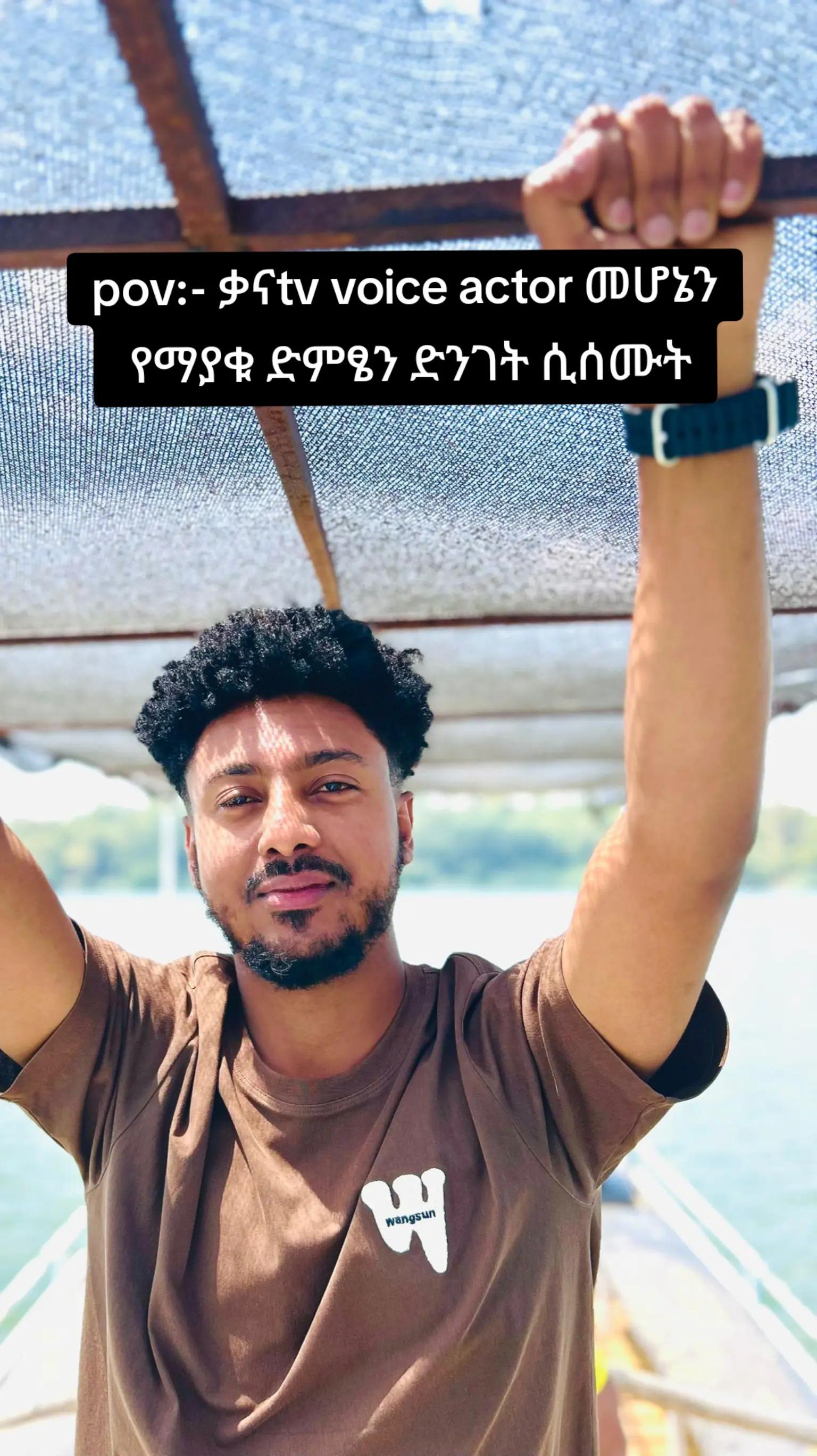 @Dagi (ቧልተኛ)
