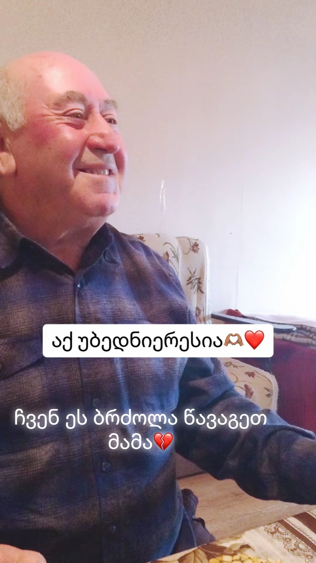 @ანი გერლიანი