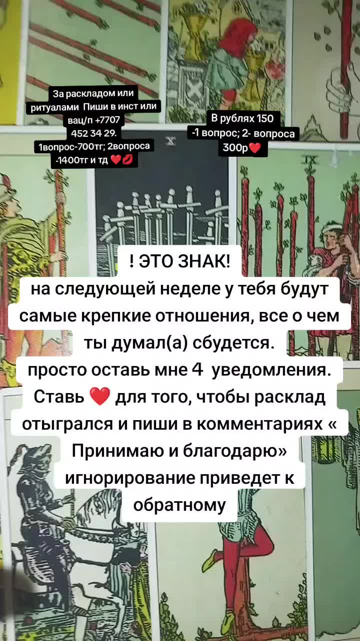 @Вероника 🥹