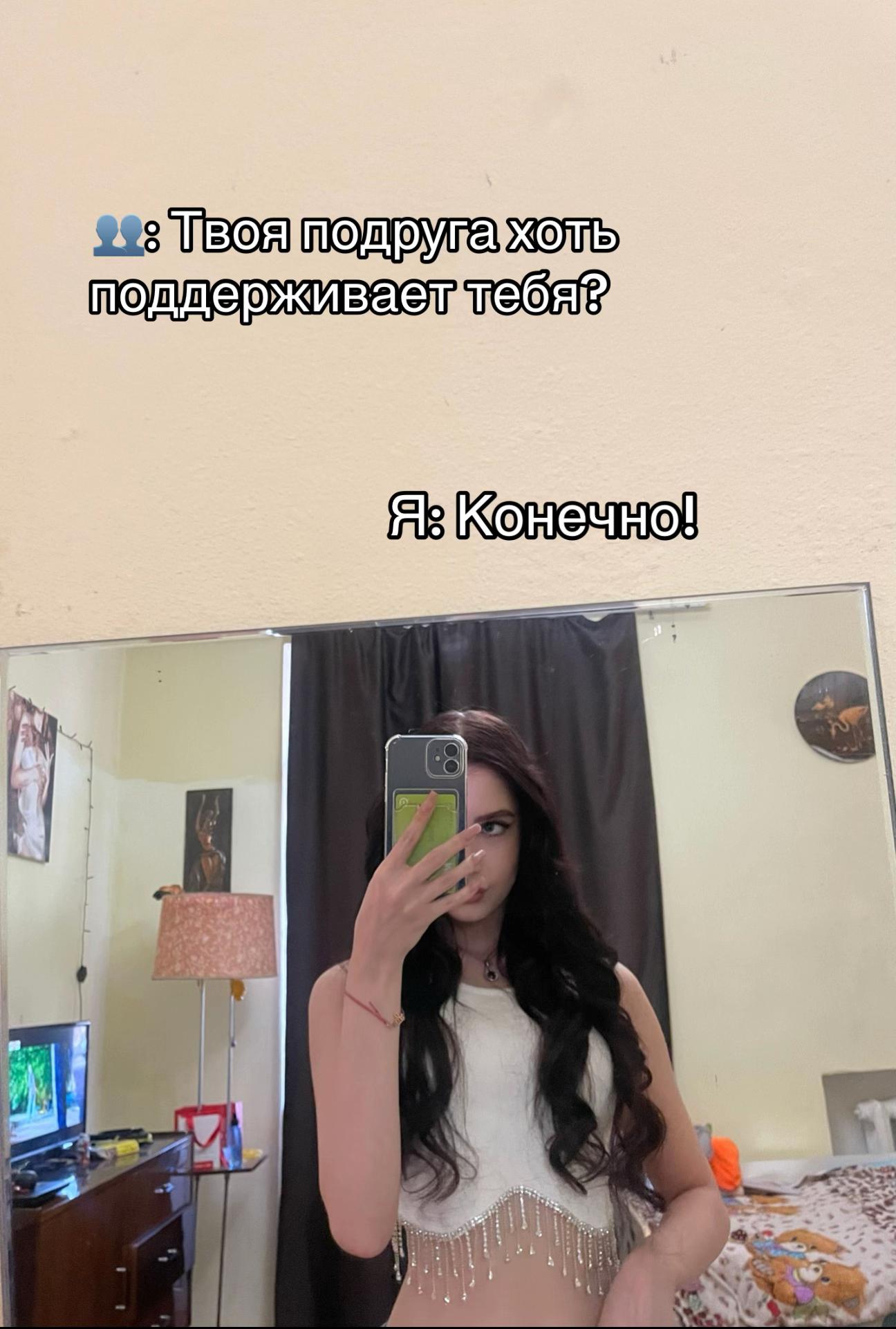 @Irina._.five