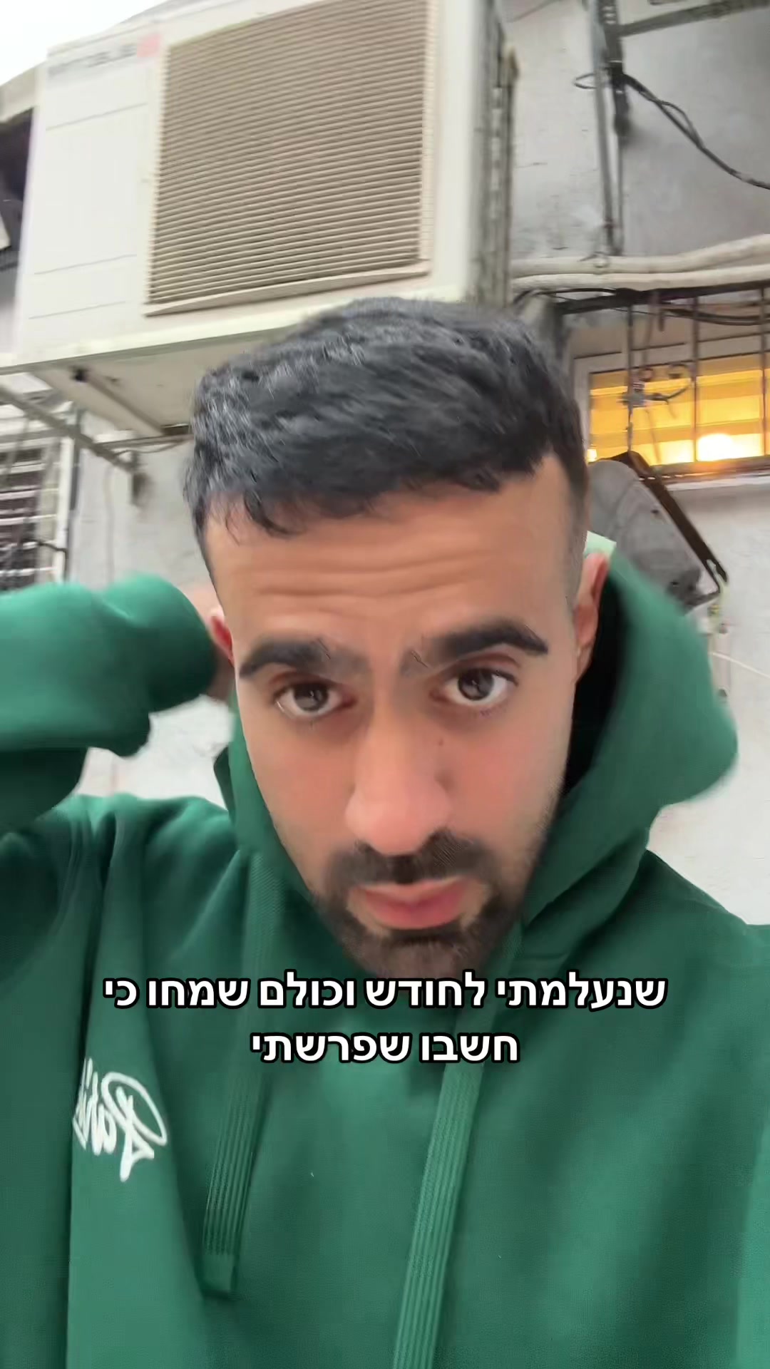 @אליאור משה