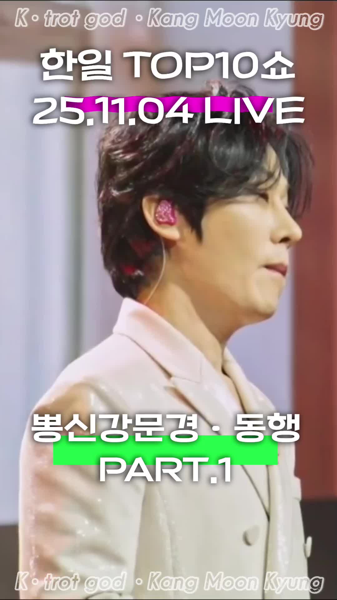 @신나고