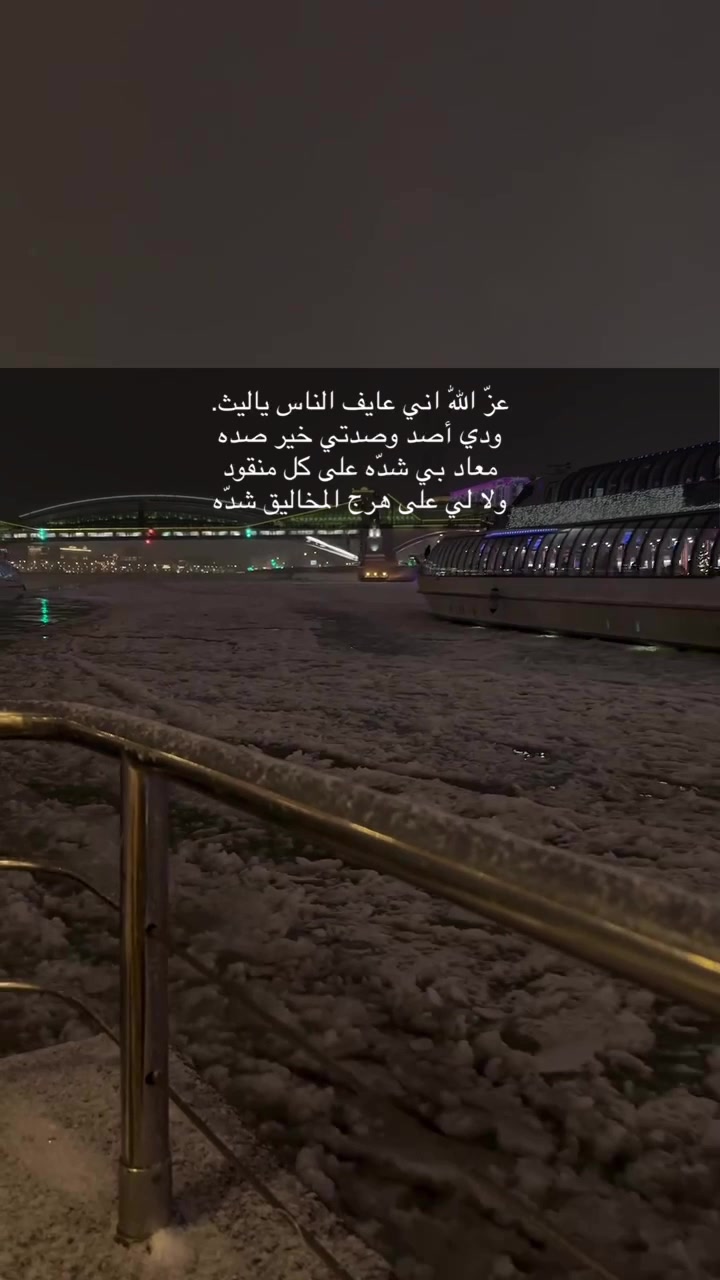 @ڶـيــثٌ الـحـۅۑطـي