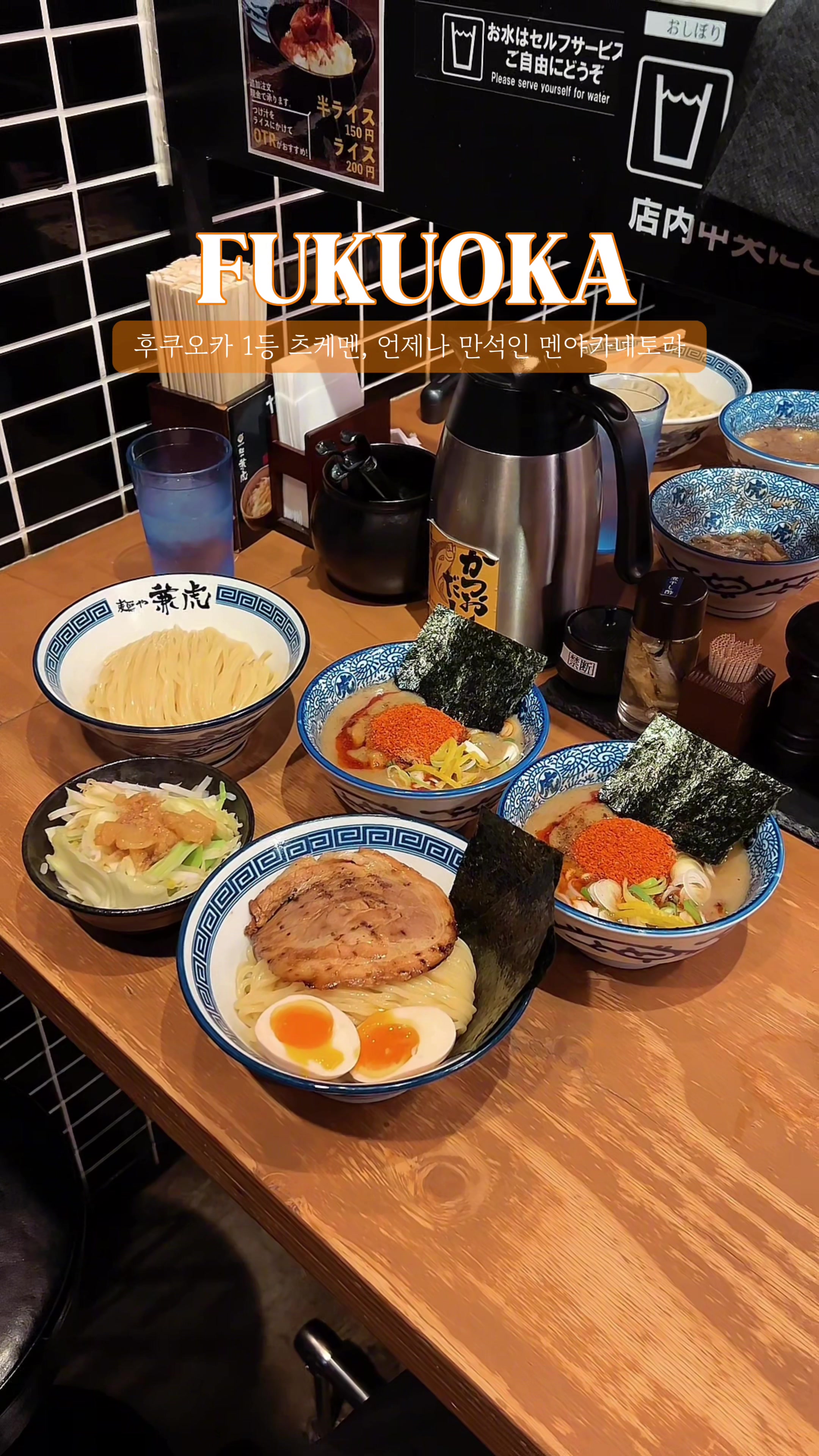 @맛있는부산