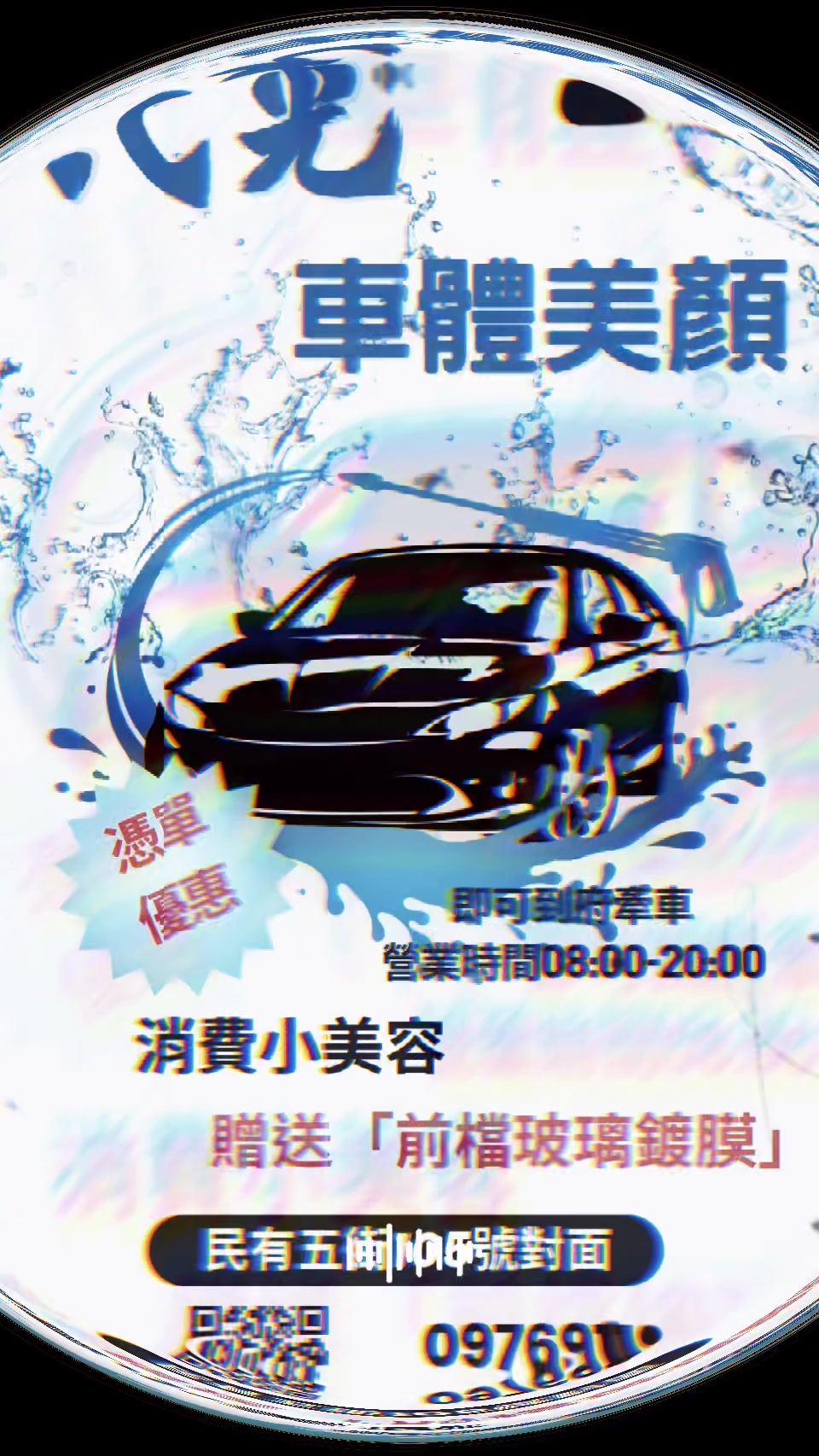 @高小龍 📢 購買加賴bgz7633