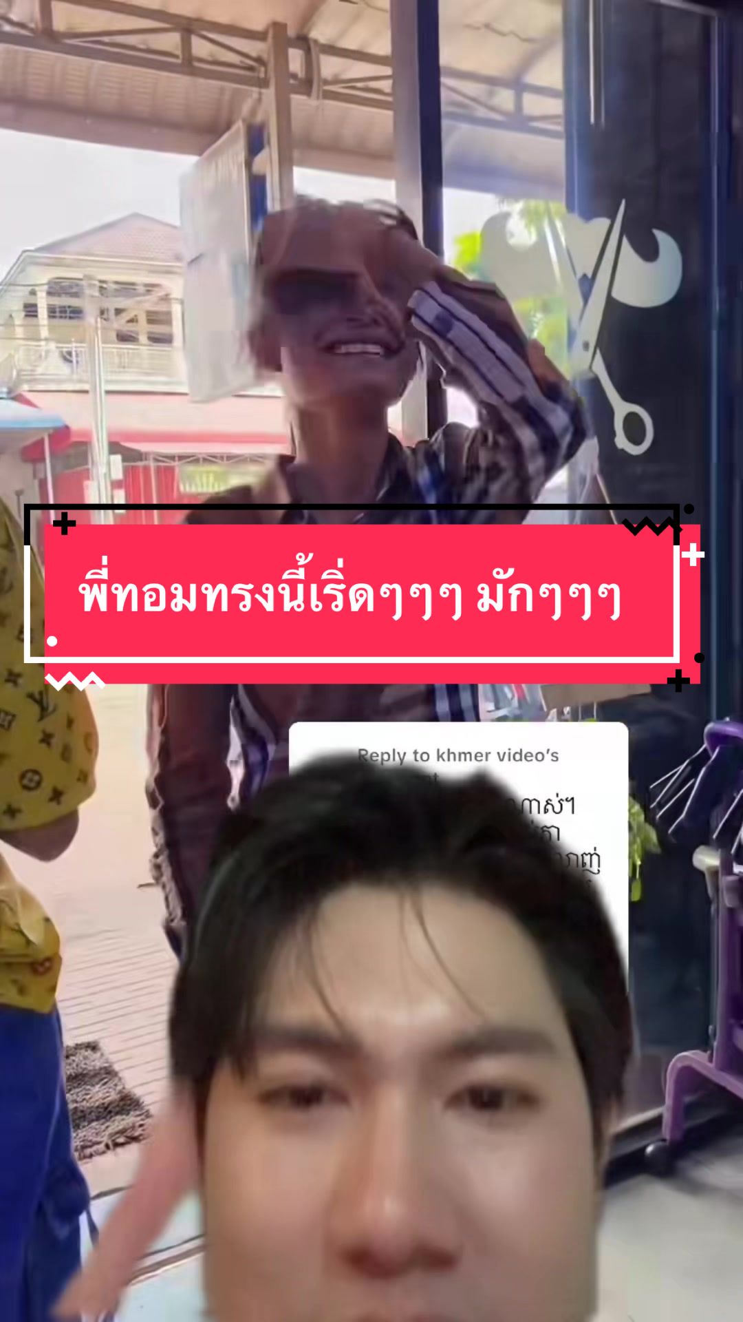 @เบียร์ทอมเเอนด์เจอร์รี่