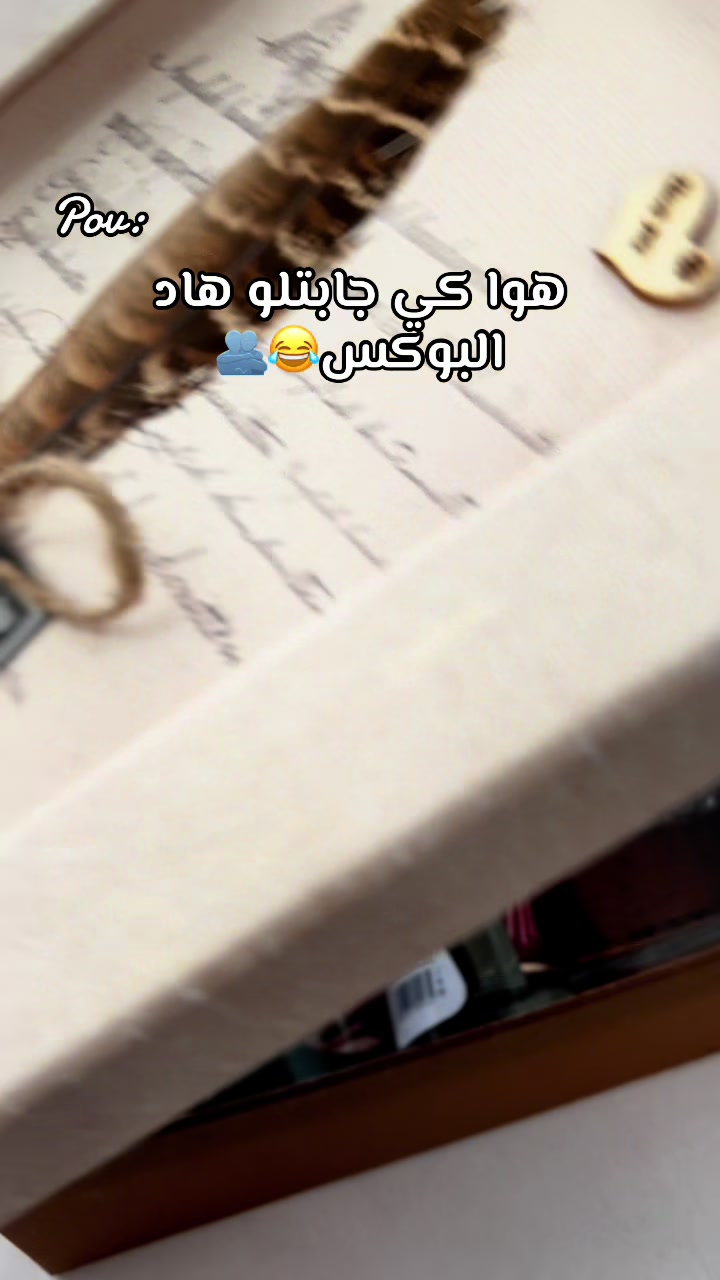 @Boutique islam