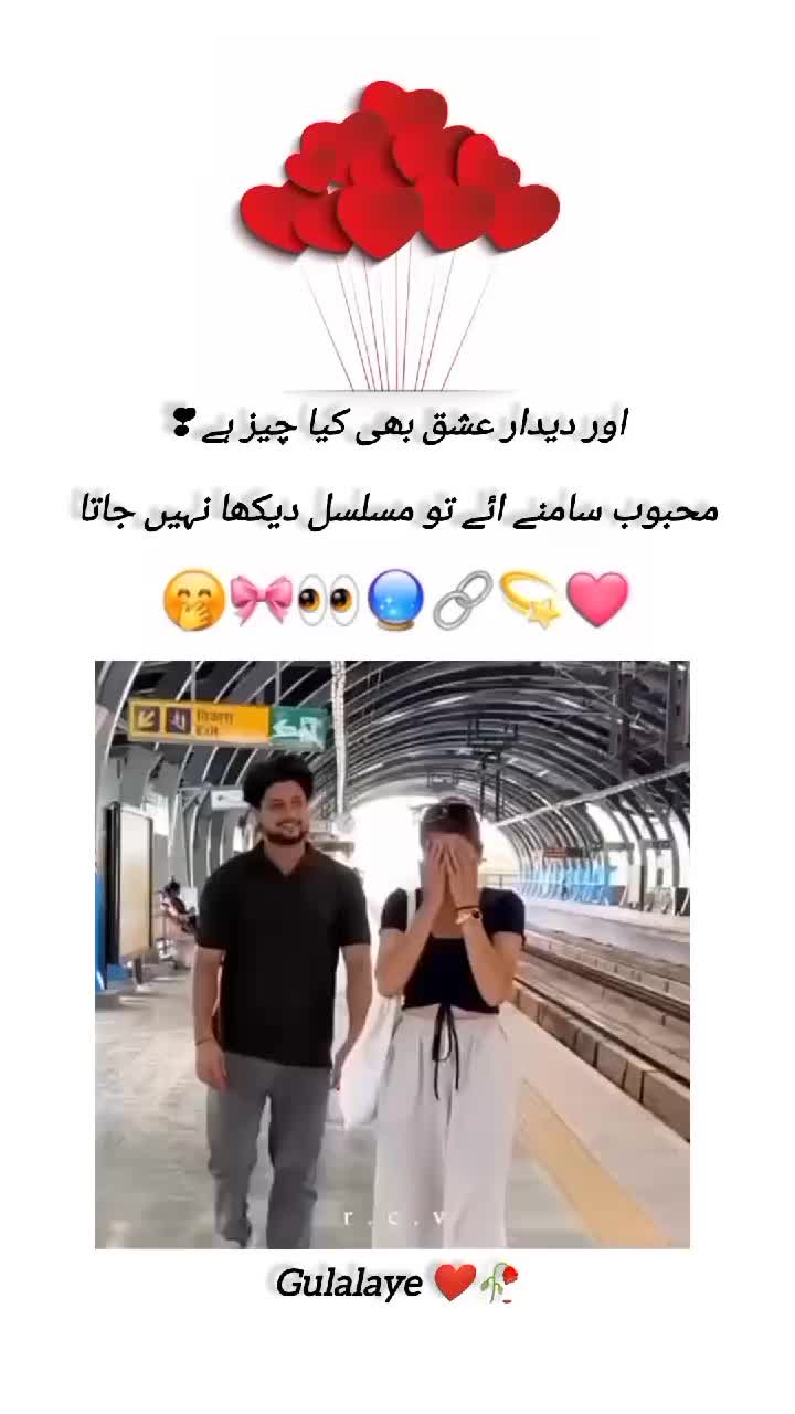 @gulalaye❤️🥀