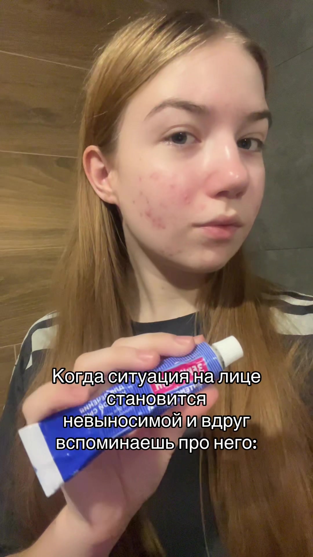 @Тгк itinka5
