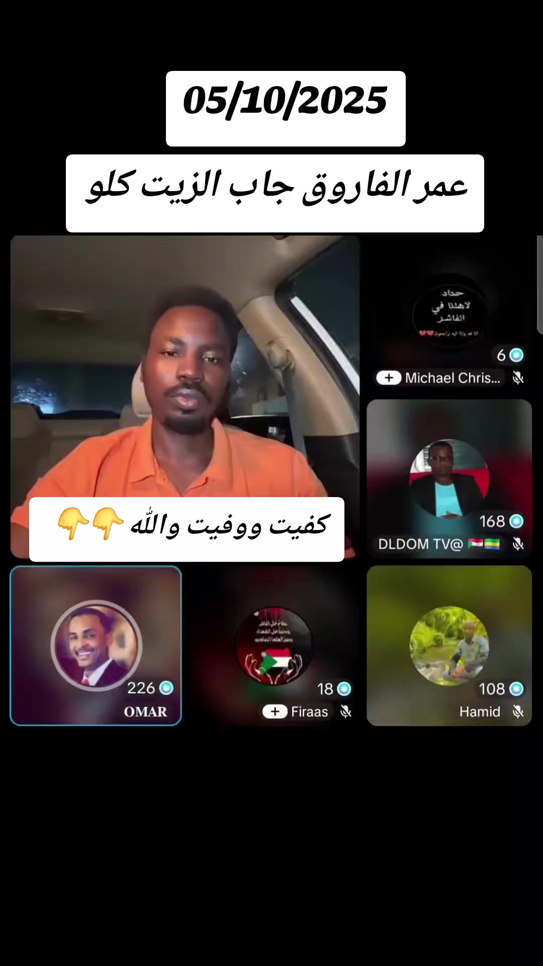 @كبشرة العمالقه اخو الشهيد ✌️💪