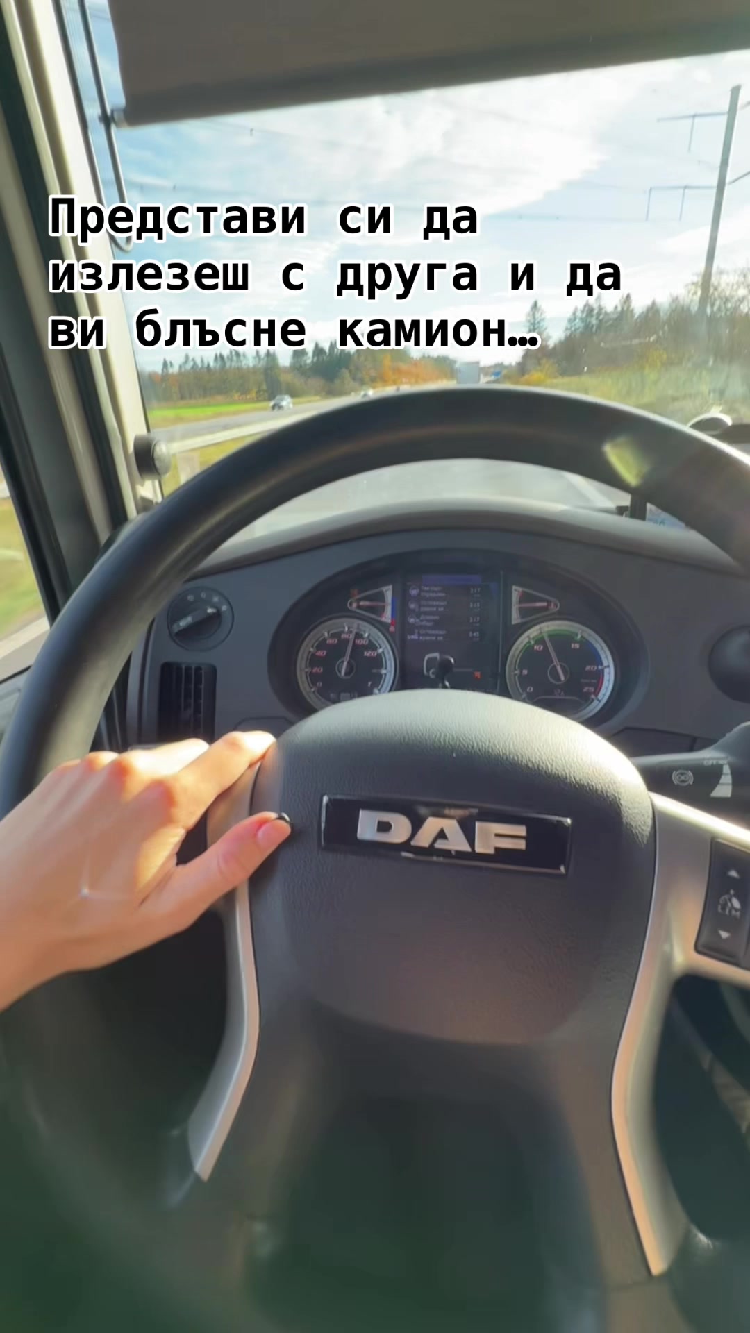 @Velislava🦦
