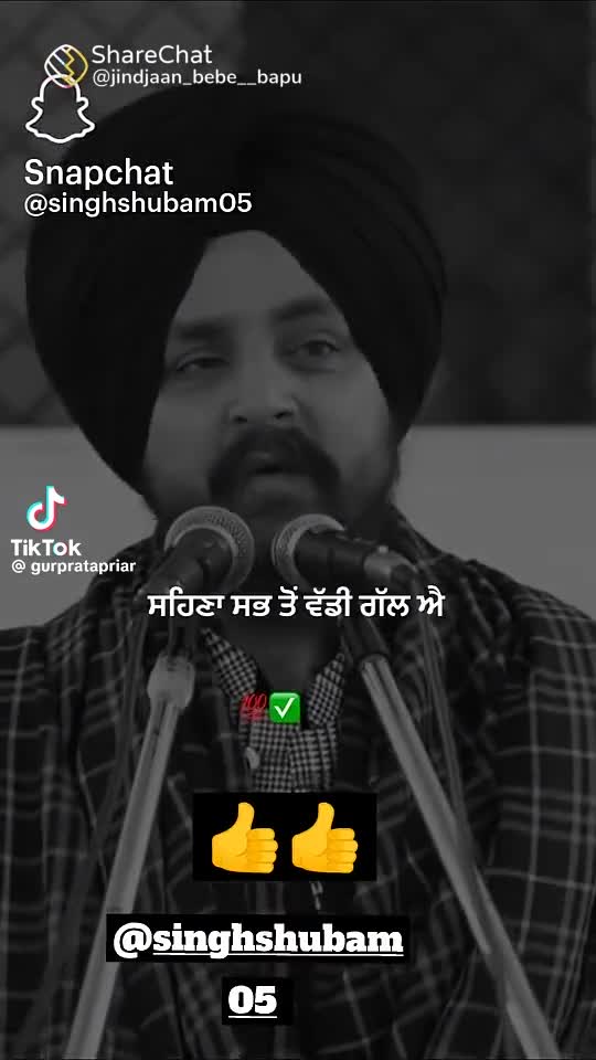 @ਮਿਨਹਾਸ ਰਾਜਪੂਤ