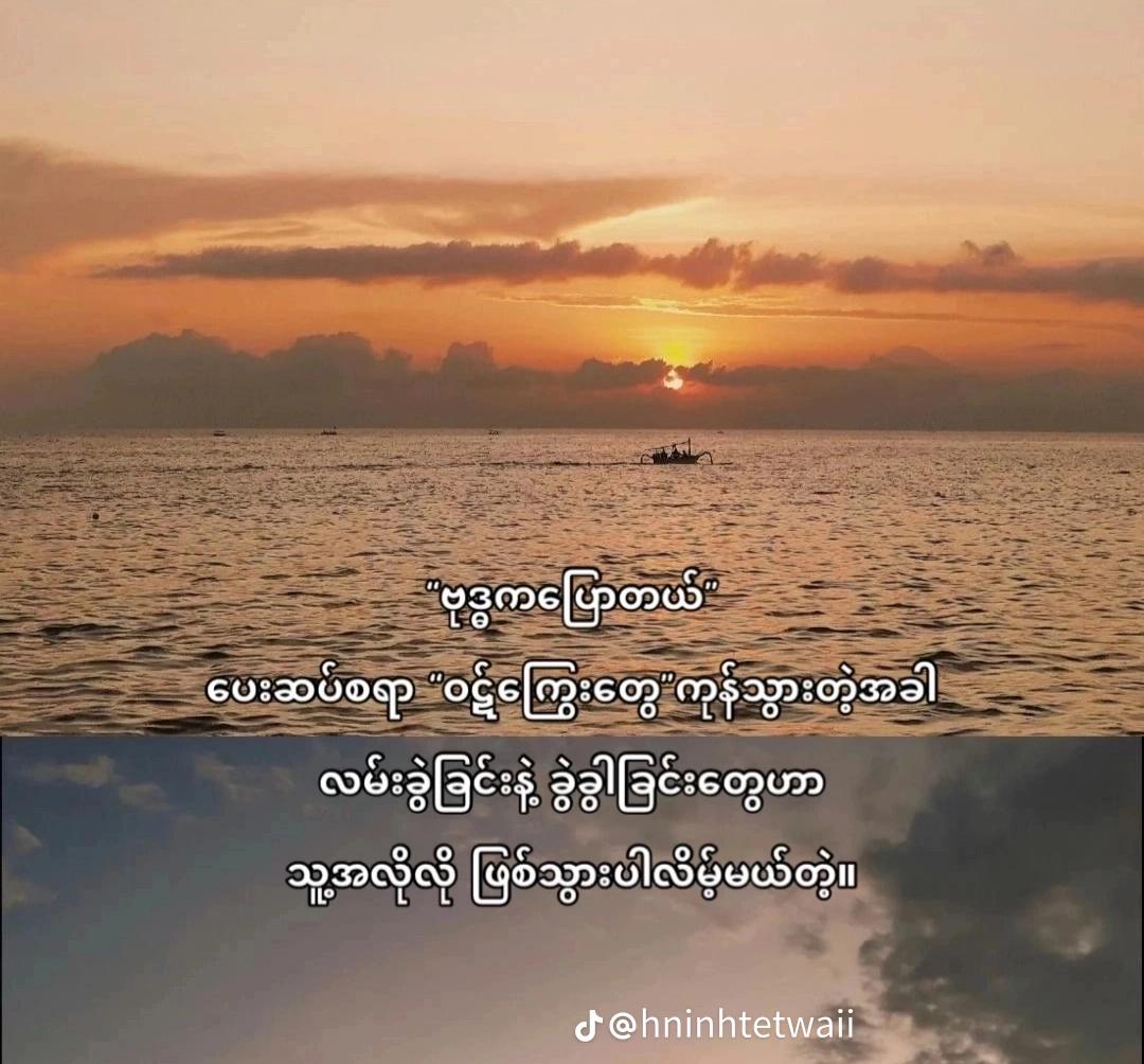 @Hseng Linn Kham838