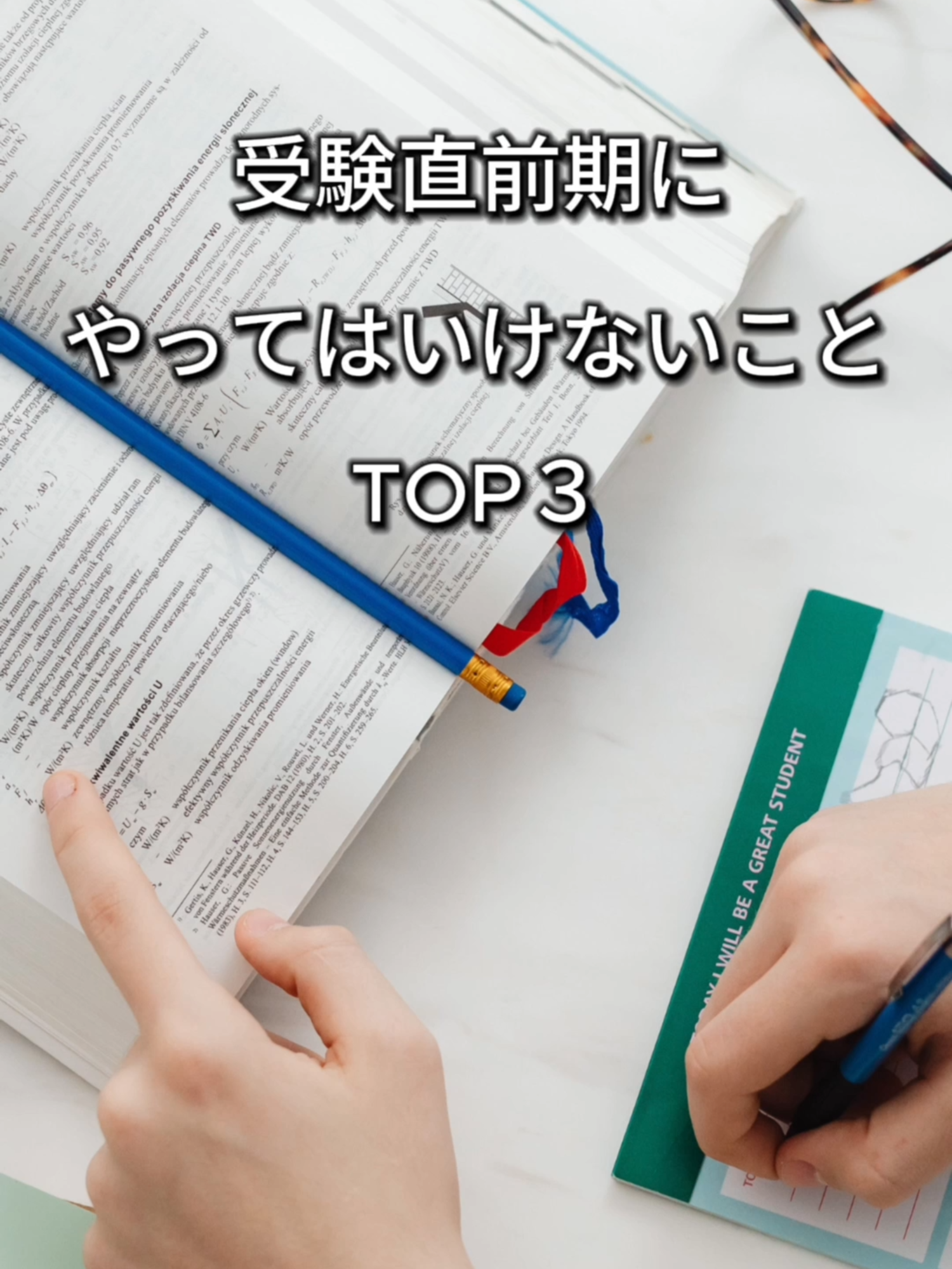 @家庭教師のIOI