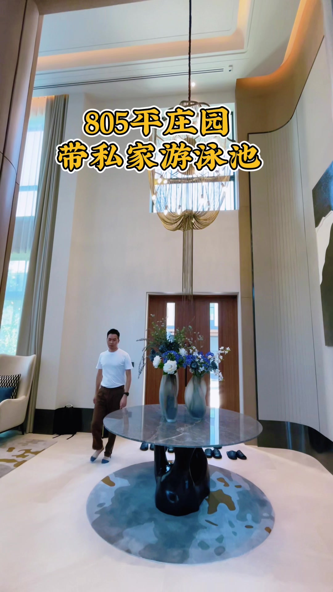 @阿德在泰国房产日常