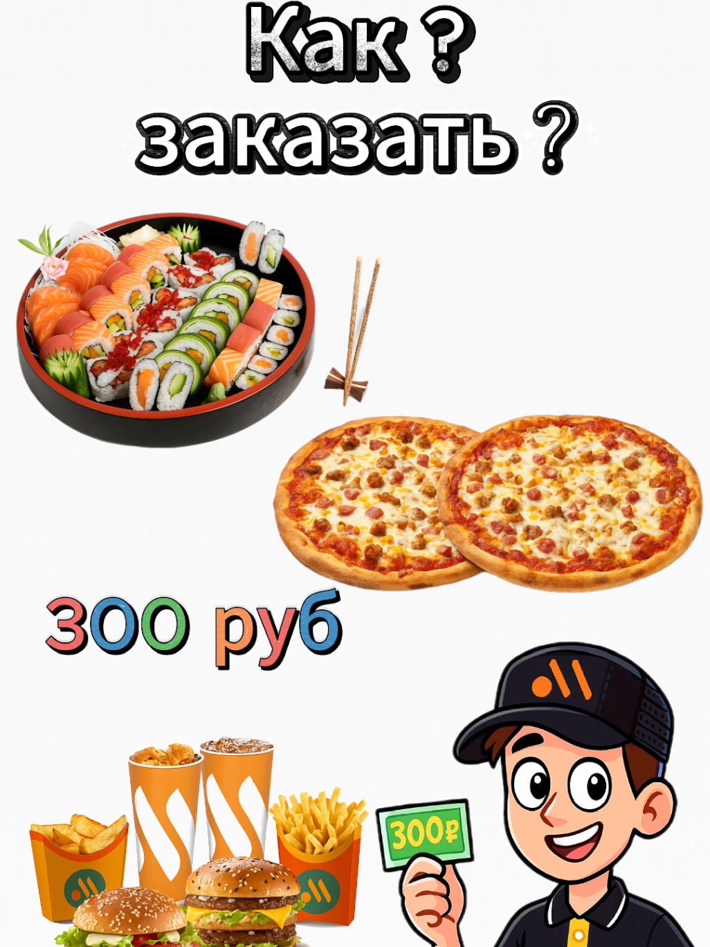 @skidkilifehacks