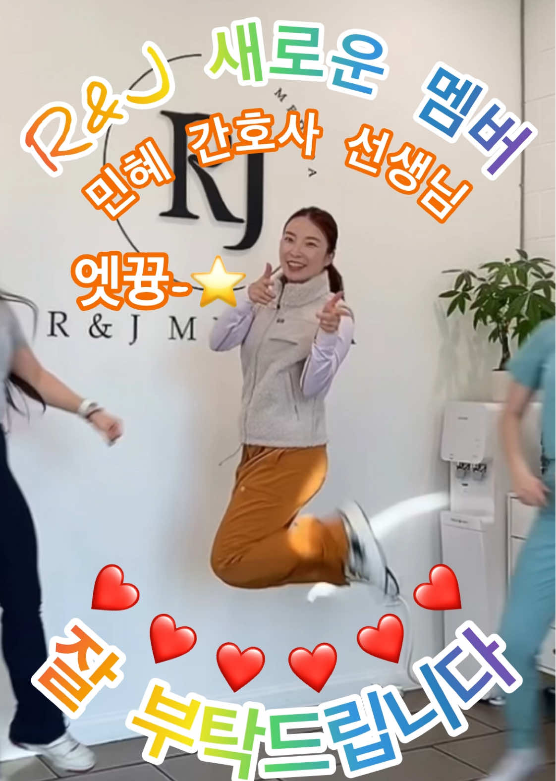 @R&J Medspa