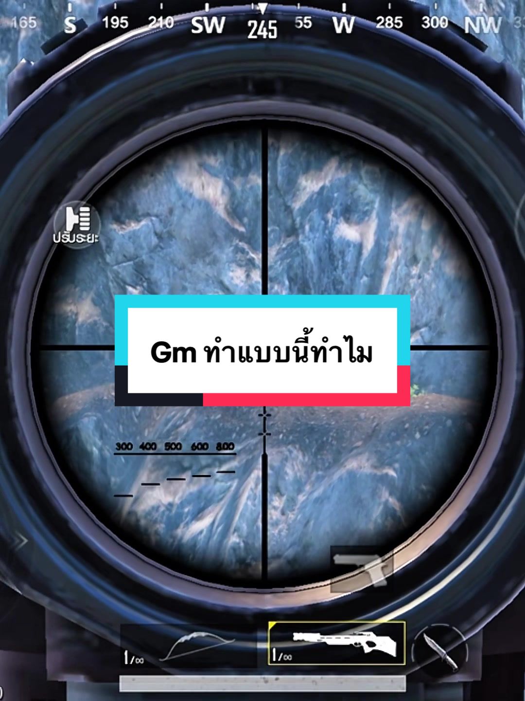@OnEMaNツ ARCHERY