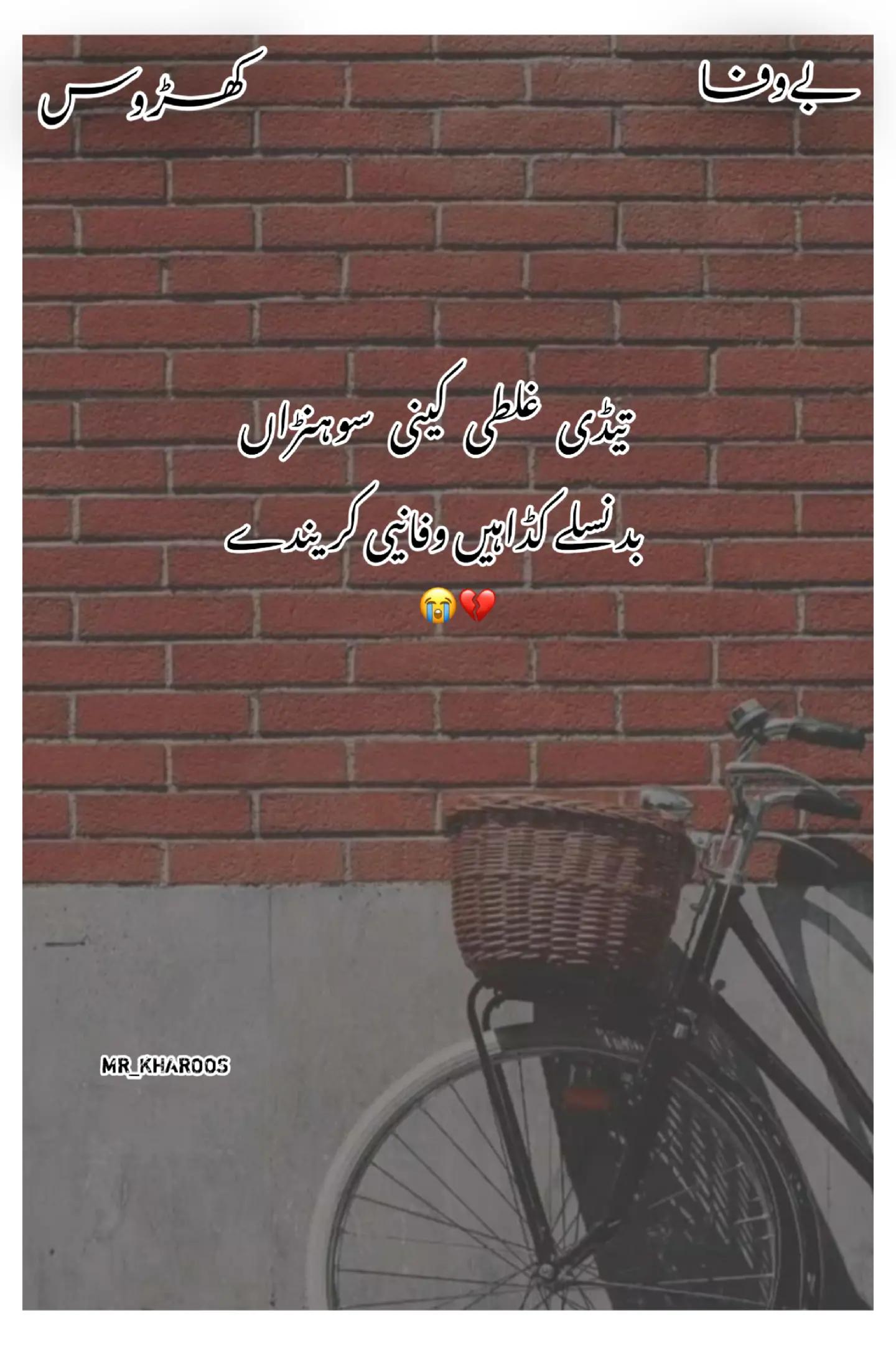 @𝙈𝙍 𝙆𝙃𝘼𝙍𝙊𝙊𝙎*