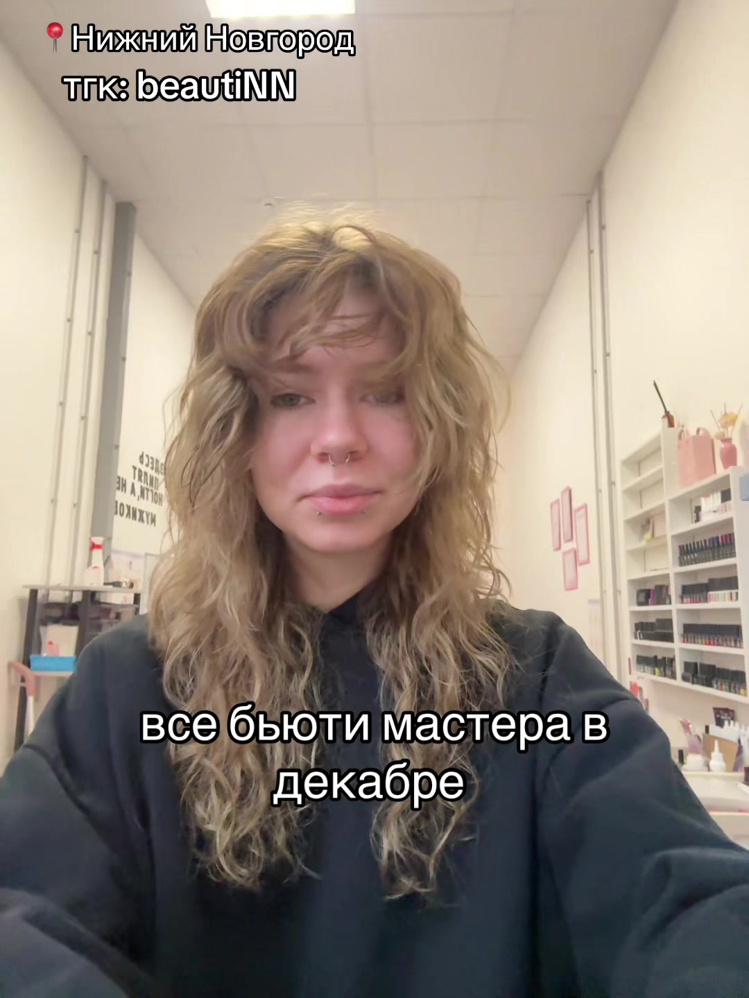 @МАНИКЮР|РЕСНИЦЫ|НН