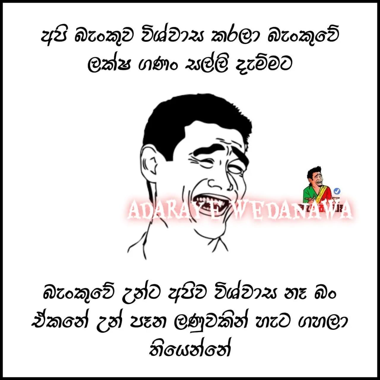 @Ramanayaka  Ramanayaka