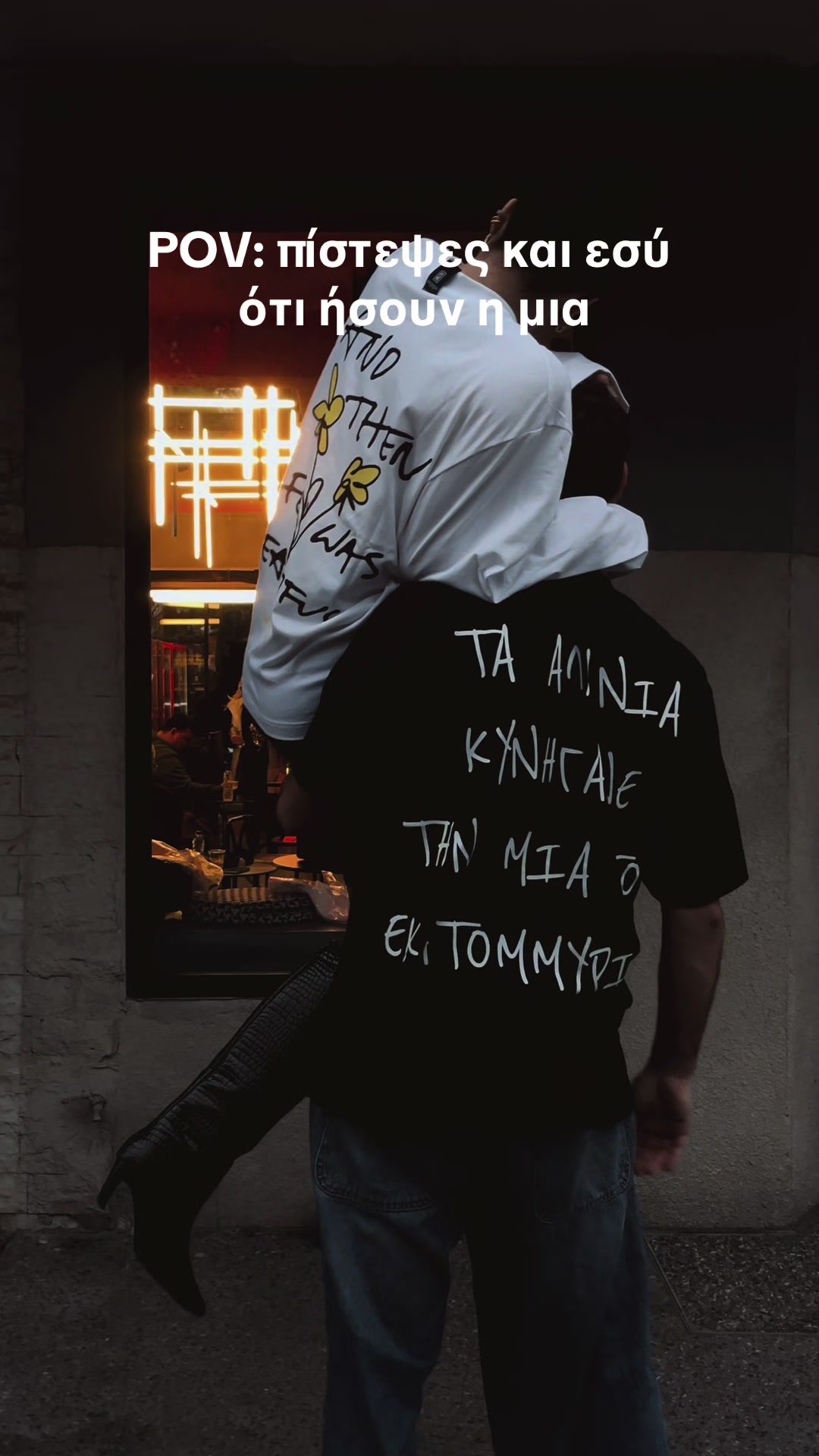 @hypesociety.skg