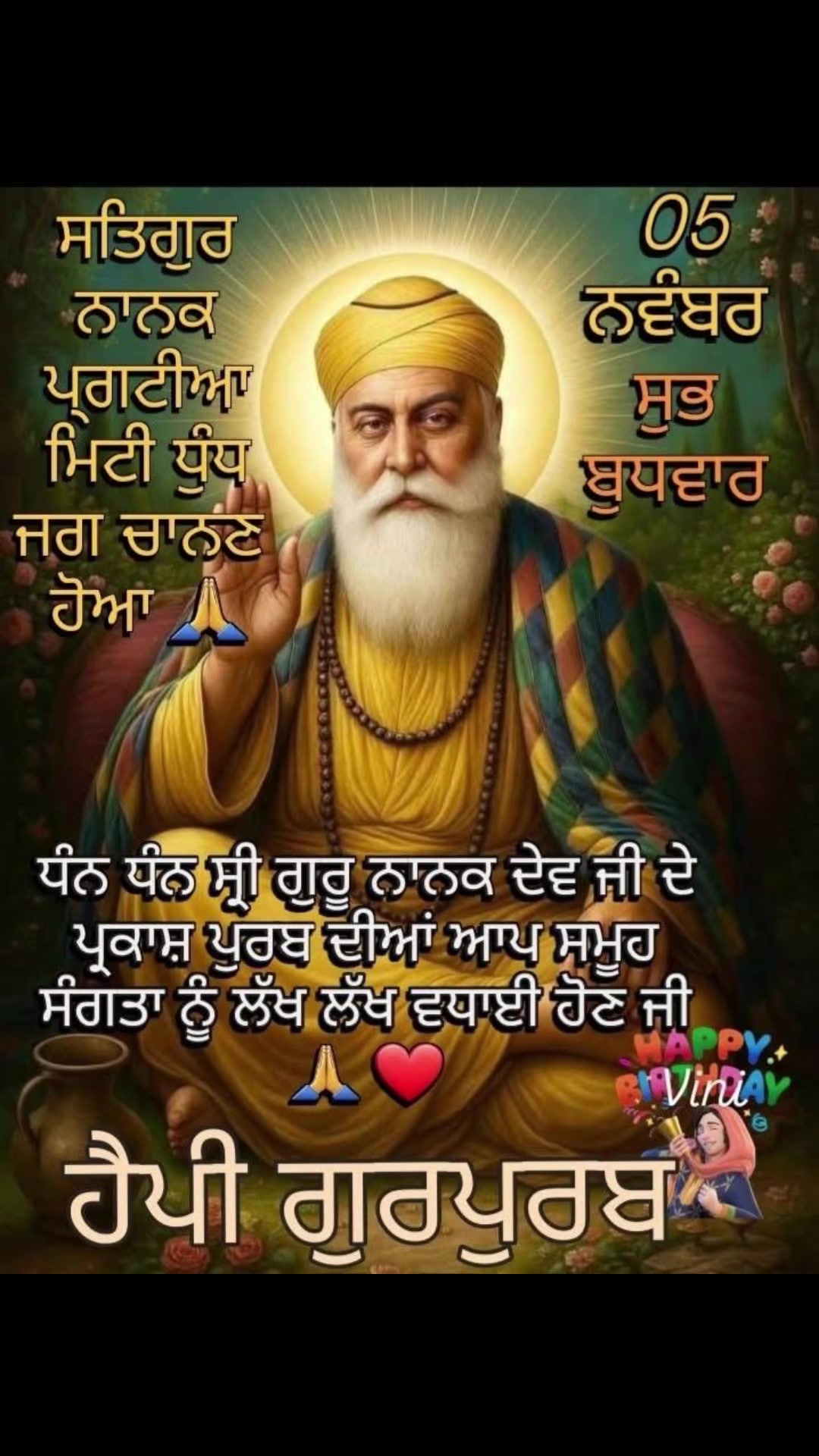 @Sukhwinder.