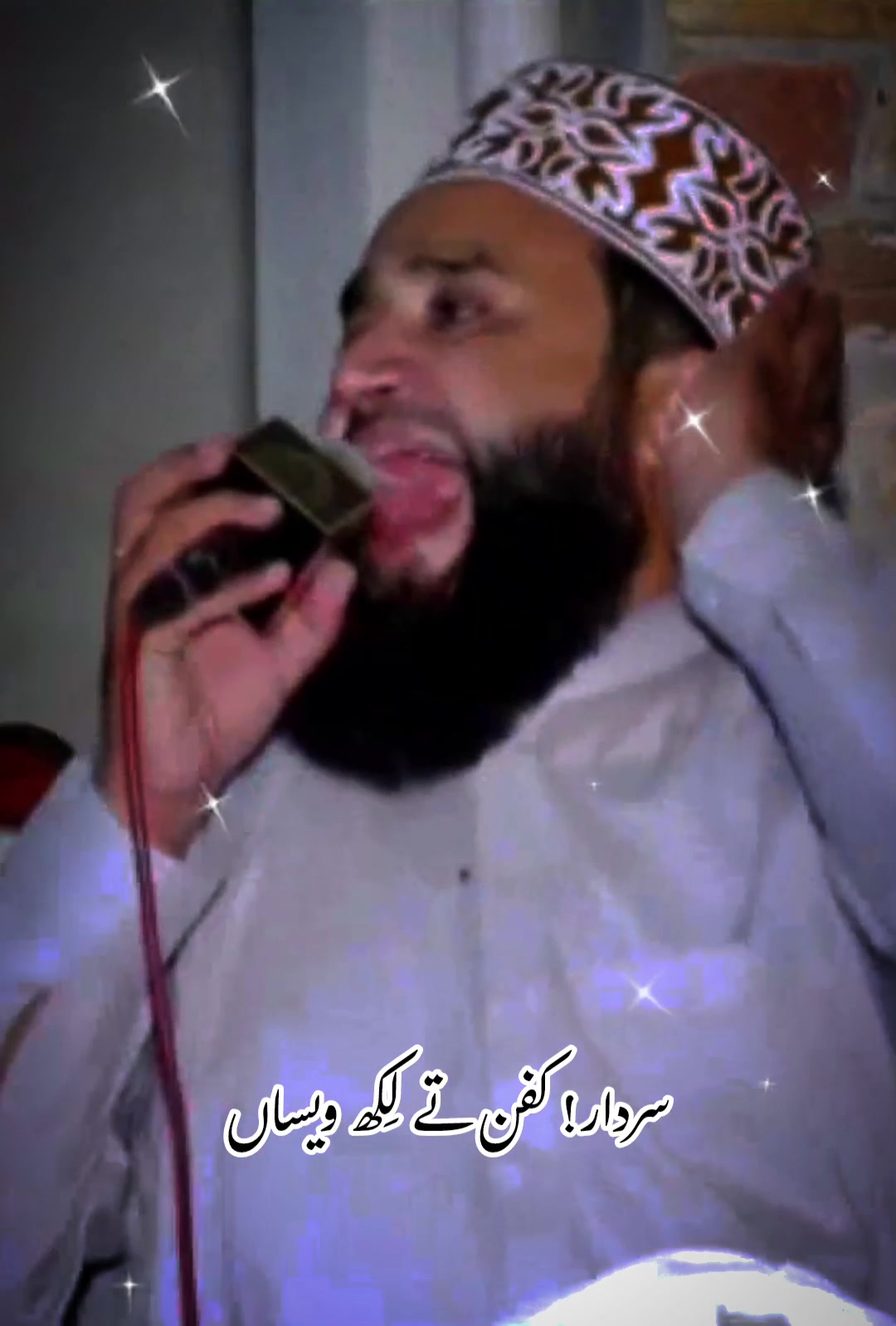 @Legends Naat Reciters