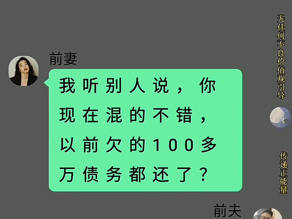 @芳芳情感剧场