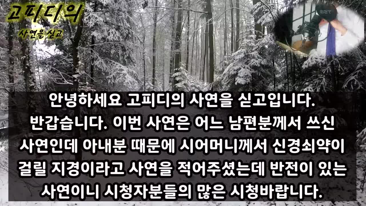 @감동사연60