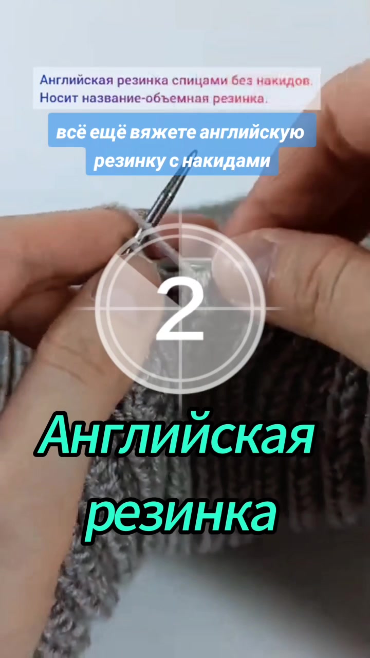 @Магия Вязания