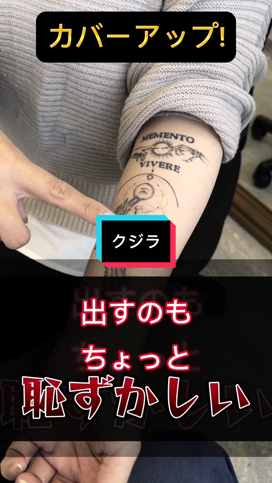 @Masaru Tattoo マサルタトゥー
