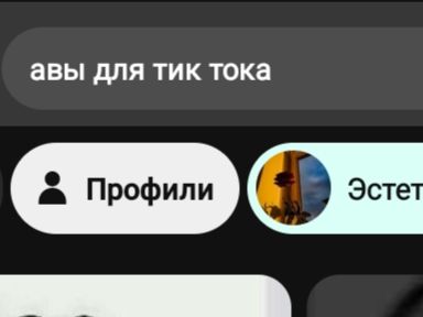 @огурец