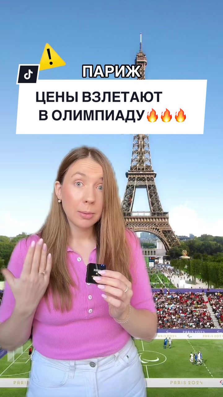 @Франция и французы🇫🇷
