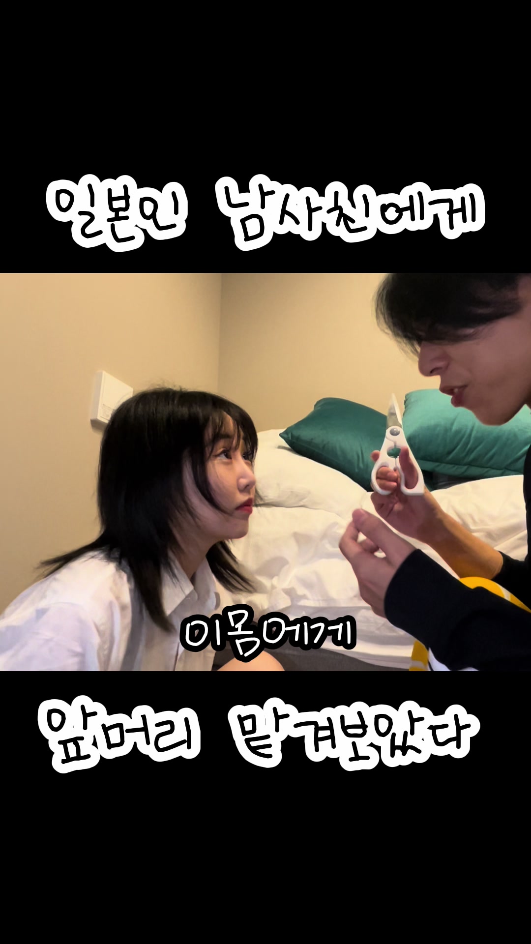 @좌두じゃどぅ
