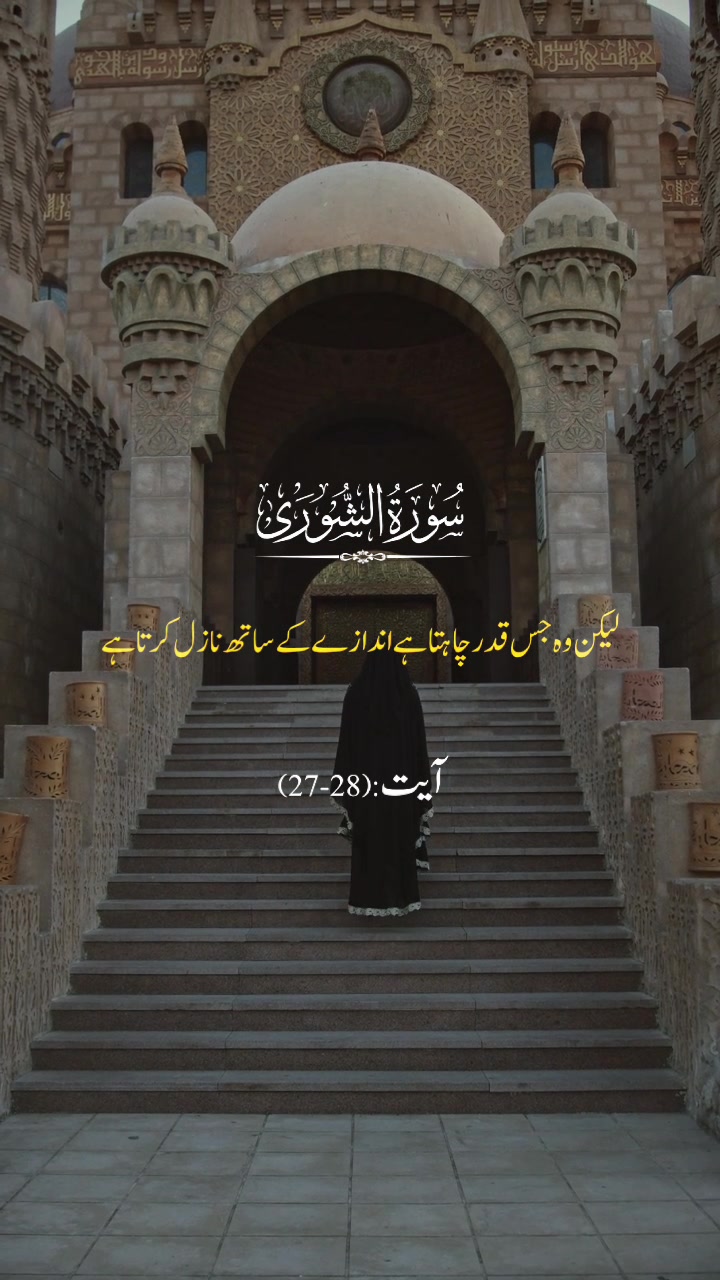 @Islamocinema