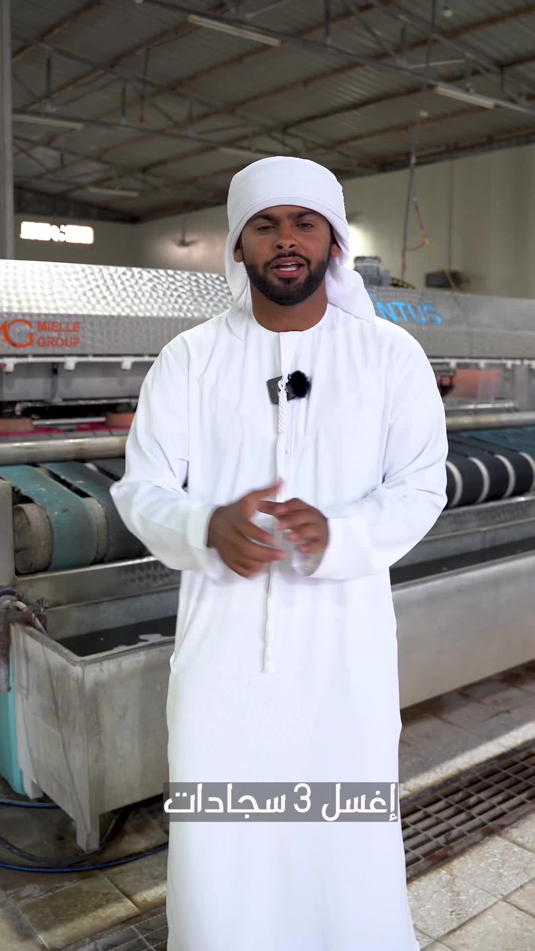 @مغسلة اليوفنتوس الاتوماتيكية