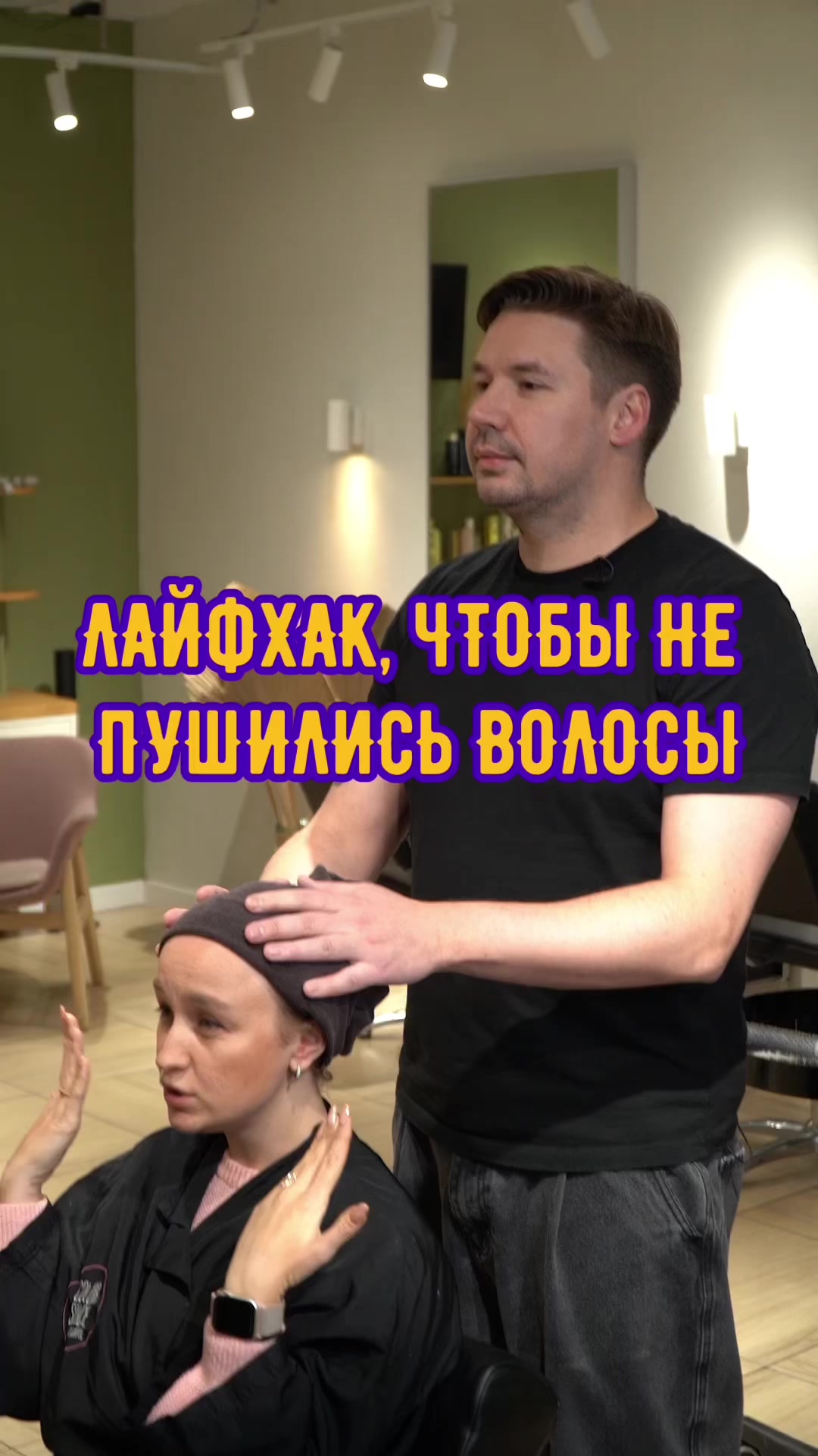 @ТВОЙ ПАРИКМАХЕР 💇🏼&zwj;♀️