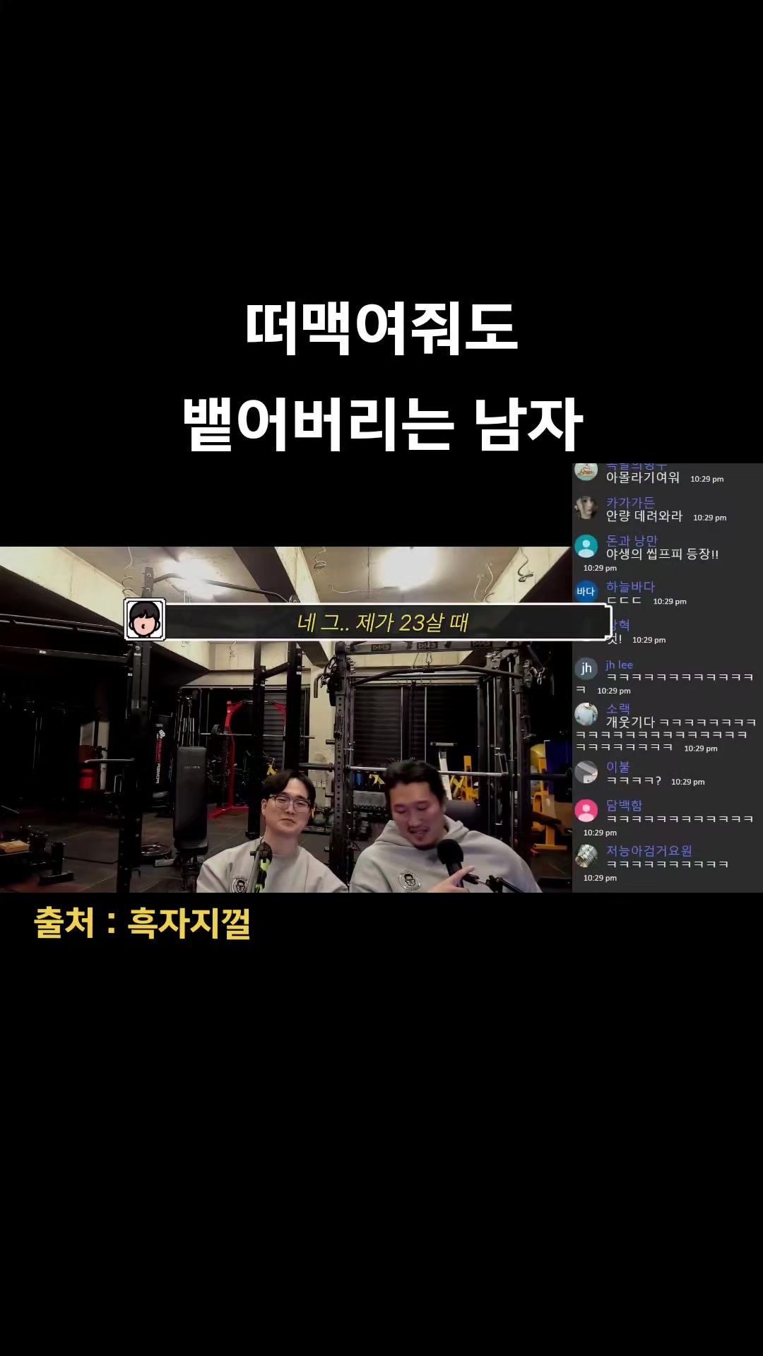 @노부장