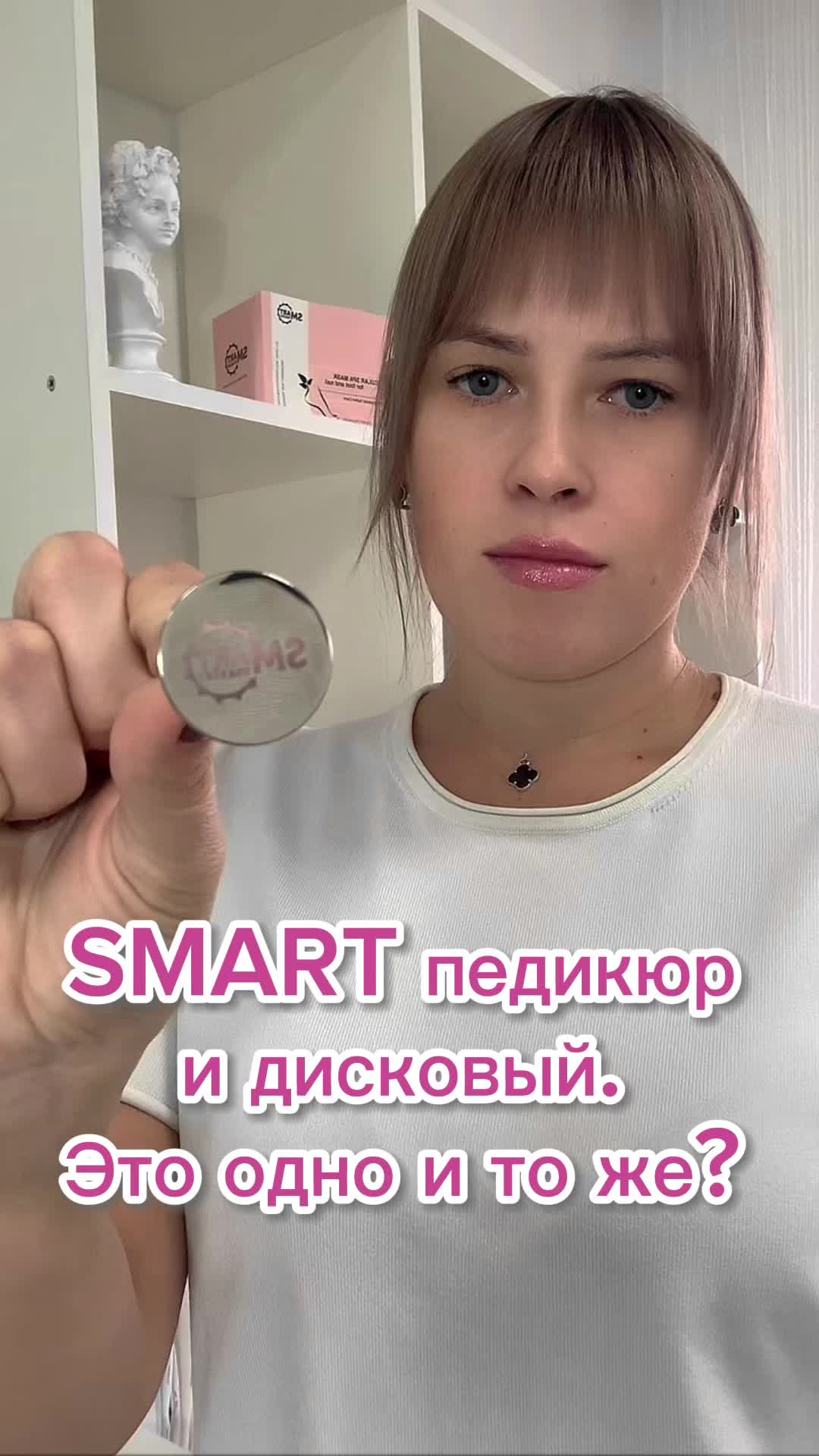 @Трубинова Юлия