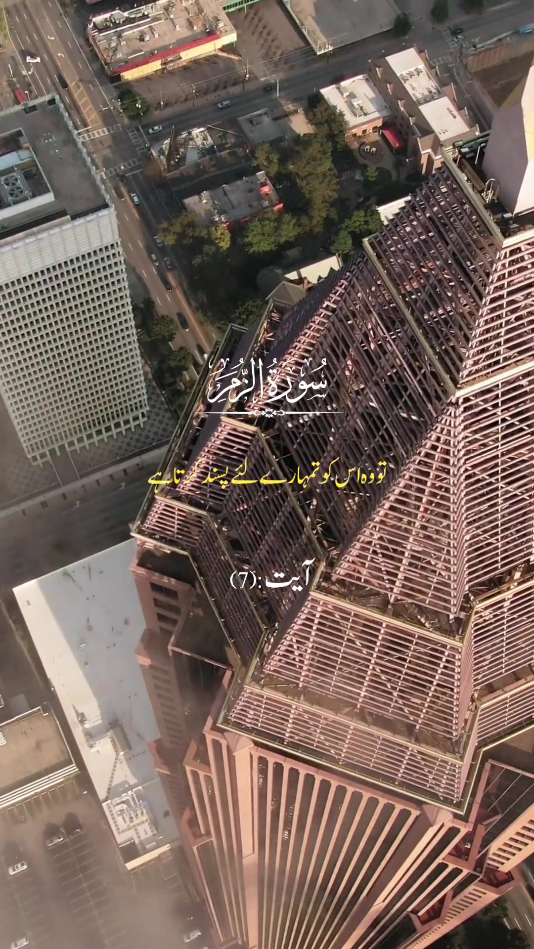 @Islamocinema