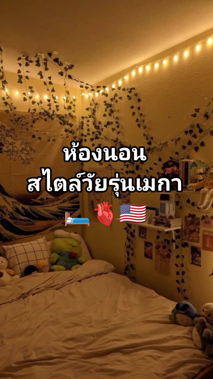 @American Style 🫶🏻🇺🇸