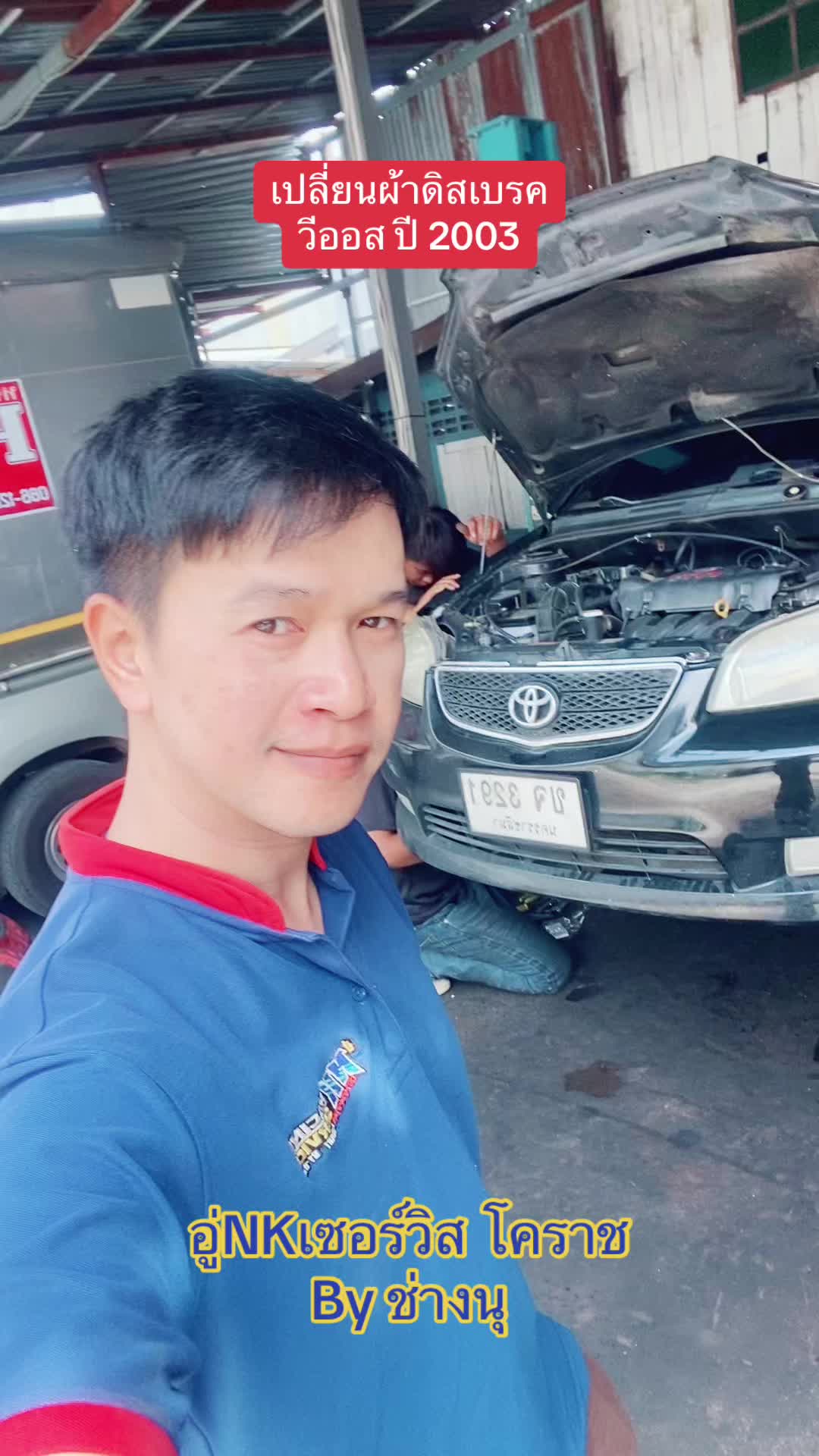 @Danupon Patjana