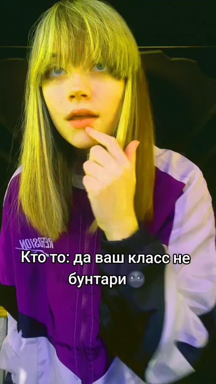 @vamppyan