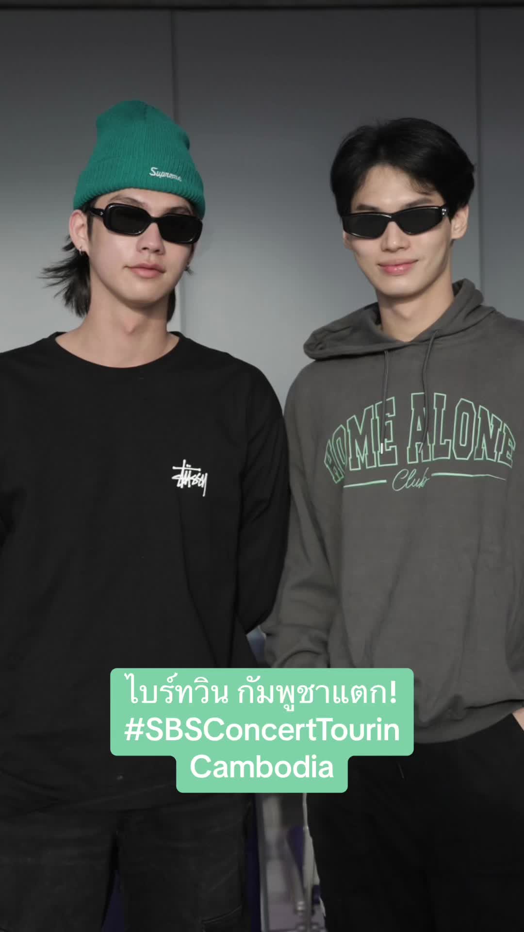 @ChaCha Salintip