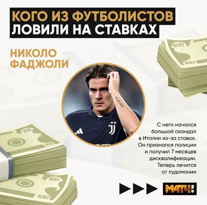 @футбол-это моя жизнь