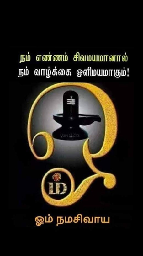 @(っ◔◡◔)っ &hearts; Sureshkumar &hearts;