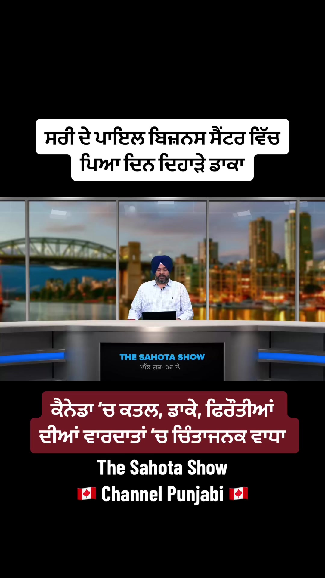 @Gurpreet Singh Sahota