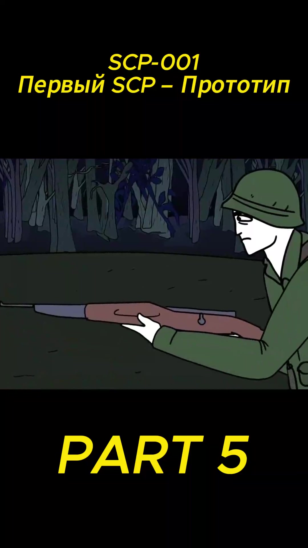 @Доктор Боб